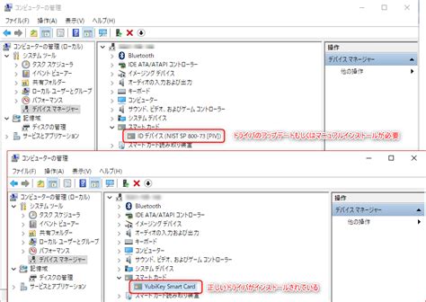 smart card minidriver interface|yubikey smart card minidriver download.